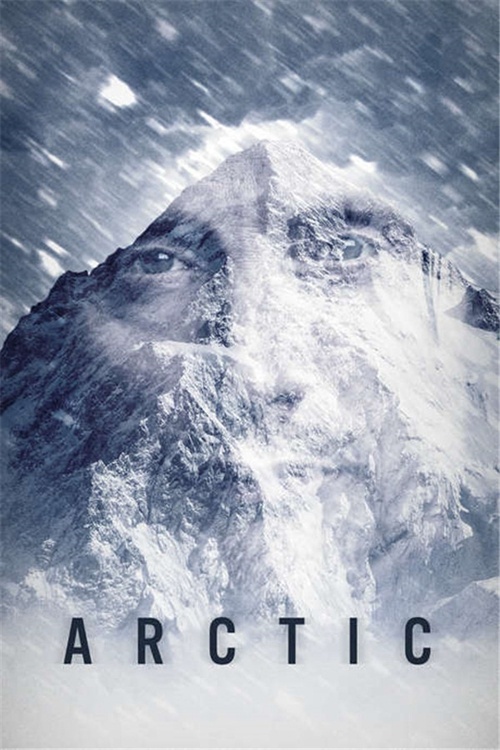 拔叔新片《北极》即将首映 揭幕海南岛国际电影节