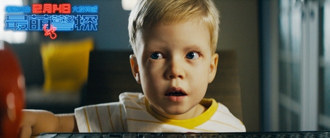《最萌警探》发布终极海报 “囧囧有神”欢乐跨年