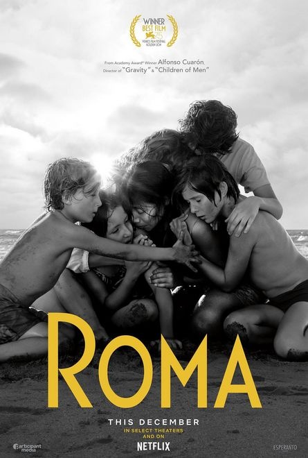 阿方索·卡隆新片剑指奥斯卡 《罗马》全球上映