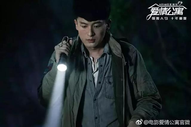 影版《爱情公寓》只是蹭情怀?实际竟然是部盗墓片,网友炸锅了!
