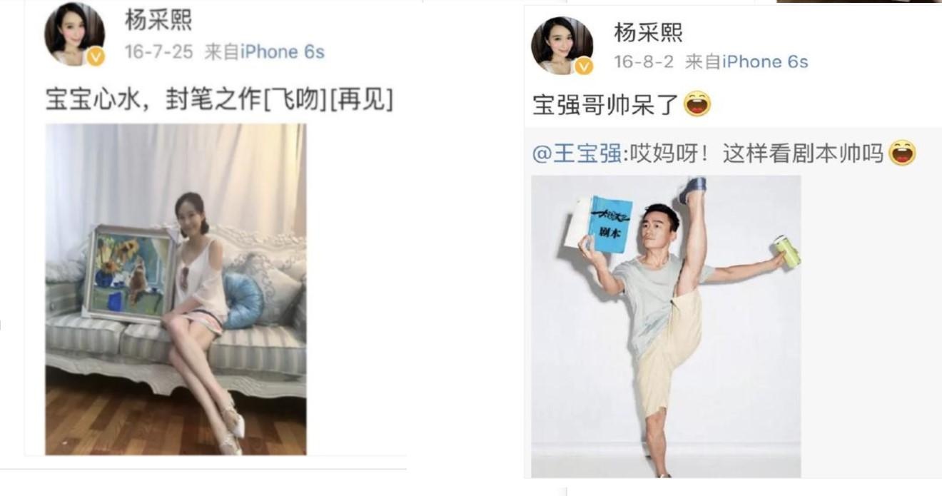 王宝强绯闻女友身份疑曝光：不仅是主持人还是模特