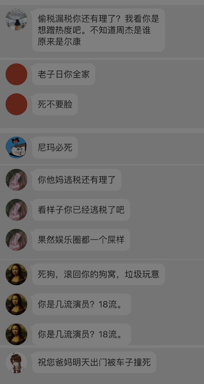 尔康周杰在微博发了一张图，又被骂惨了