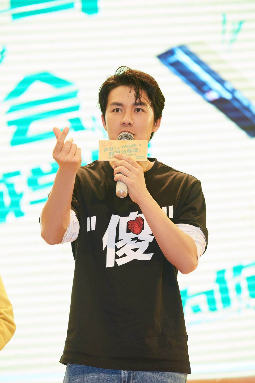 吴克群携《为你写诗》再临成都 颜如晶野红梅