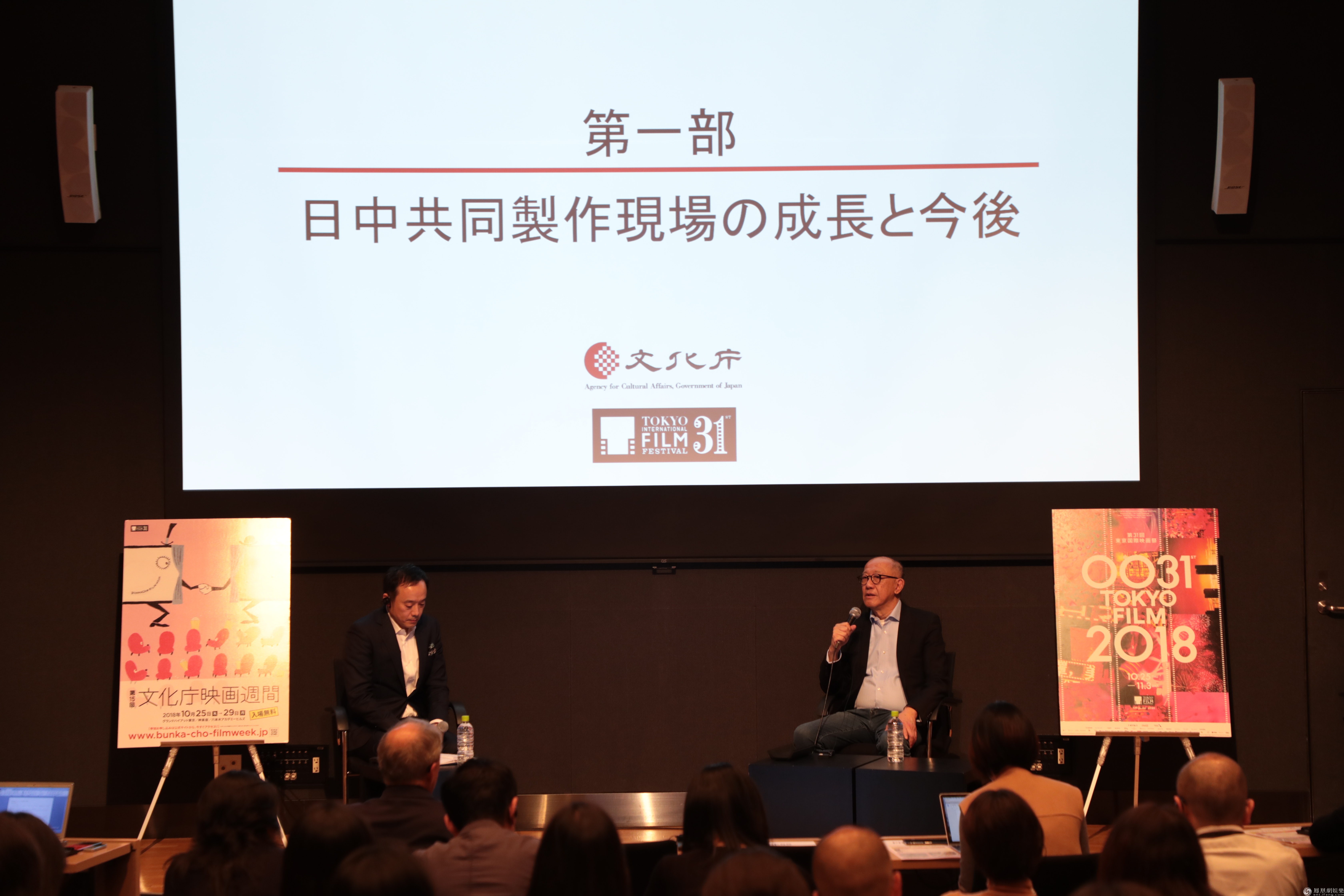 电影《冰峰暴》亮相东京电影节 首曝30秒预告