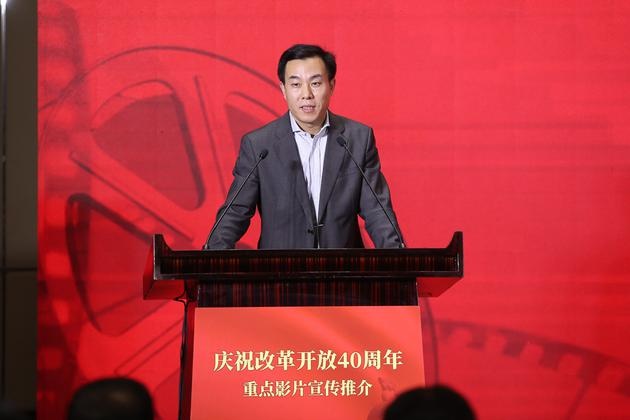 改革开放40周年影片推介会举行 李保田重回银幕