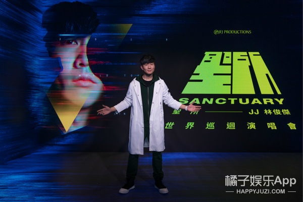 林俊杰巡演线上发布会举行 2/16、17小巨蛋加码开唱