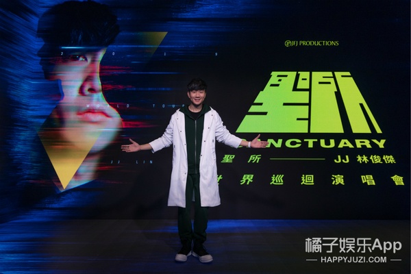 林俊杰巡演线上发布会举行 2/16、17小巨蛋加码开唱
