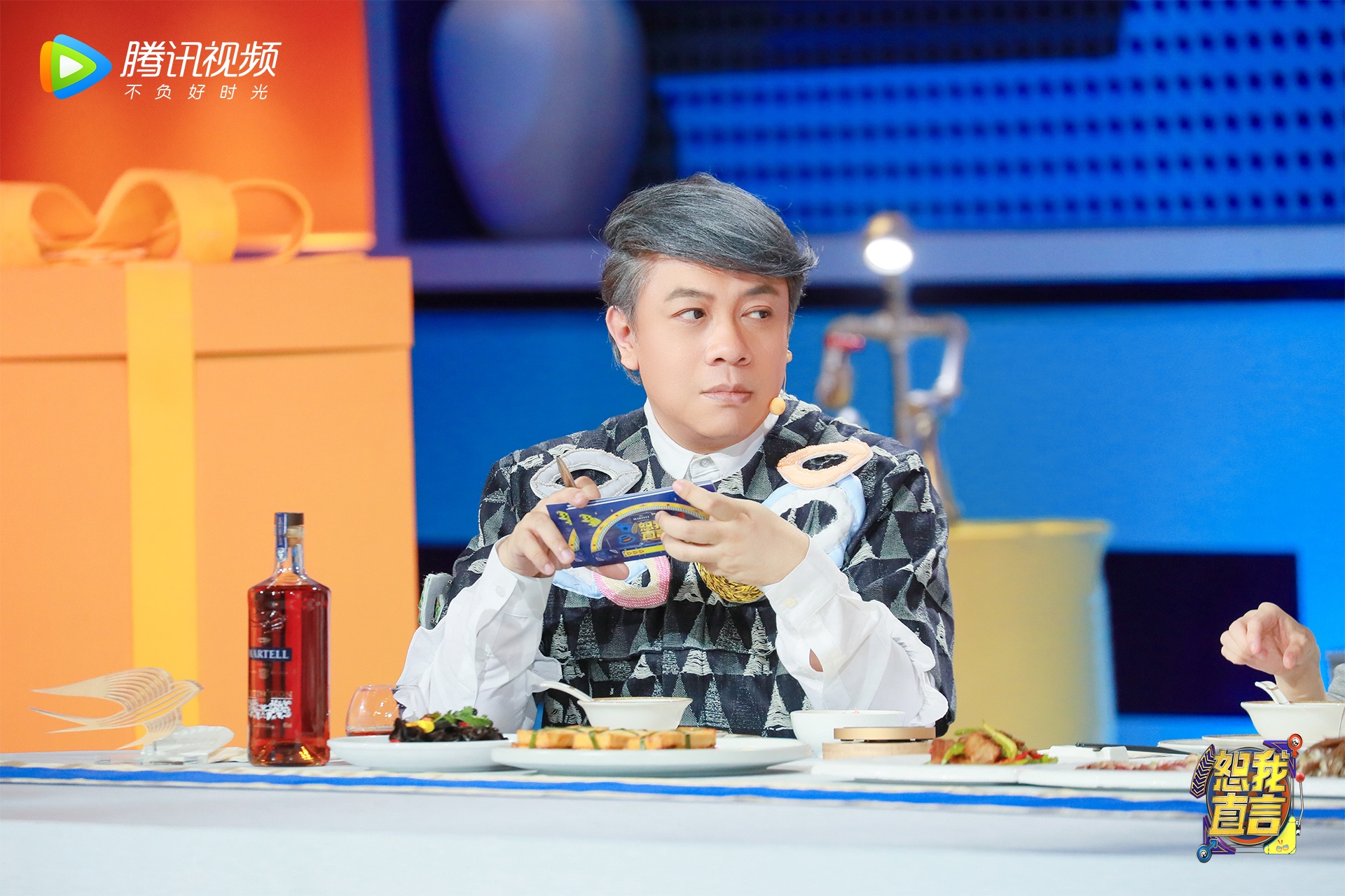 《恕我直言》朱丹曝创业失败 郭敬明泳裤出入办公室