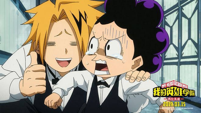 《我的英雄学院》剧场版定档 3月15日登陆内地