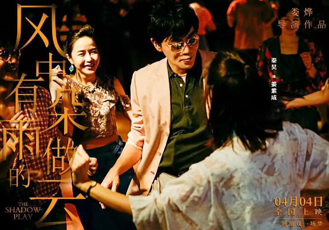 文艺片扎堆:今年的电影“春季档”可能不平淡