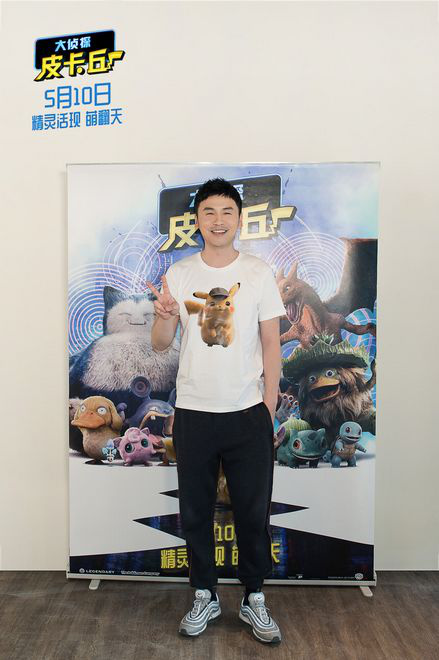 《大侦探皮卡丘》发布中文预告 雷佳音献声皮卡丘