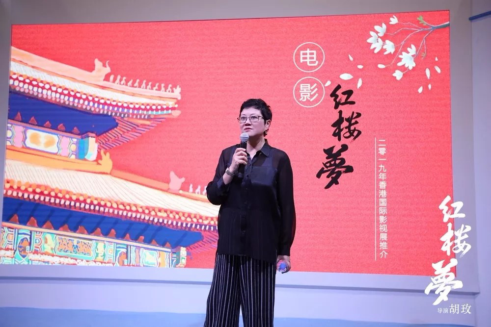 品道胡玫：戏比天大 我要拍一部青春版《红楼梦》