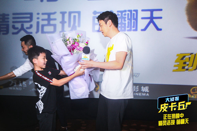 《大侦探皮卡丘》日票房领跑 雷佳音喊话郭京飞