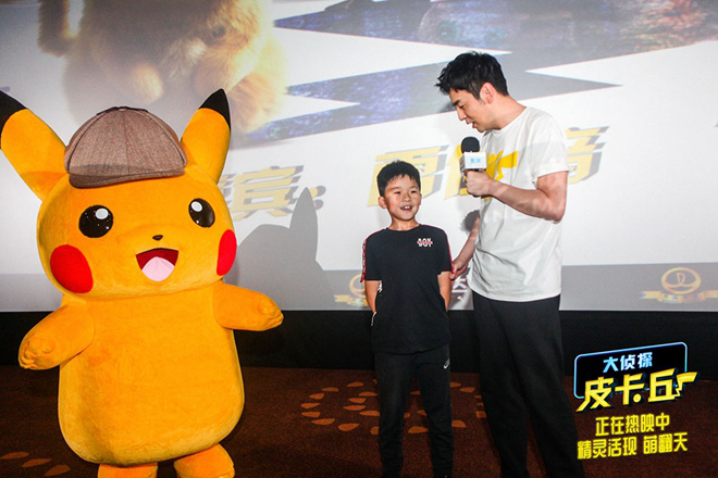 《大侦探皮卡丘》日票房领跑 雷佳音喊话郭京飞
