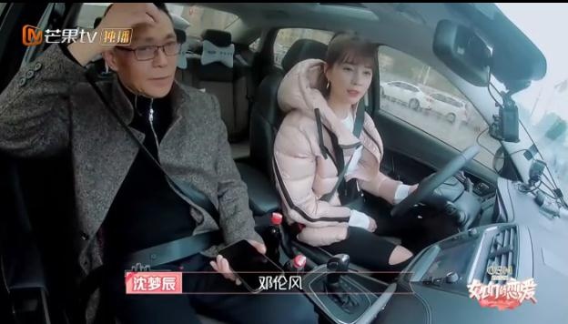 沈梦辰杜海涛竟然在一起6年了!