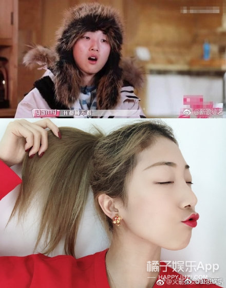 女生成员火箭因为素颜丑而被扒,至于?的起少女外号给好听图片