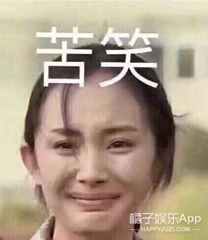 bob体育:被拍了大半个月的恋情怎么是他俩?