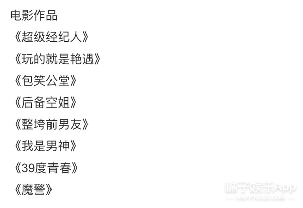 bob体育:被拍了大半个月的恋情怎么是他俩?