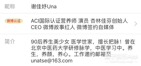 bob体育:被拍了大半个月的恋情怎么是他俩?