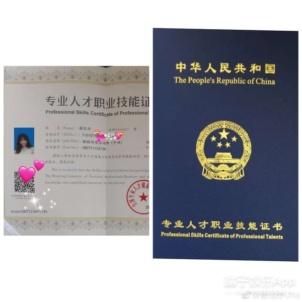 bob体育:被拍了大半个月的恋情怎么是他俩?