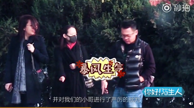 bob官网:张靓颖和新男友逛街,一个小动作让网友都大呼