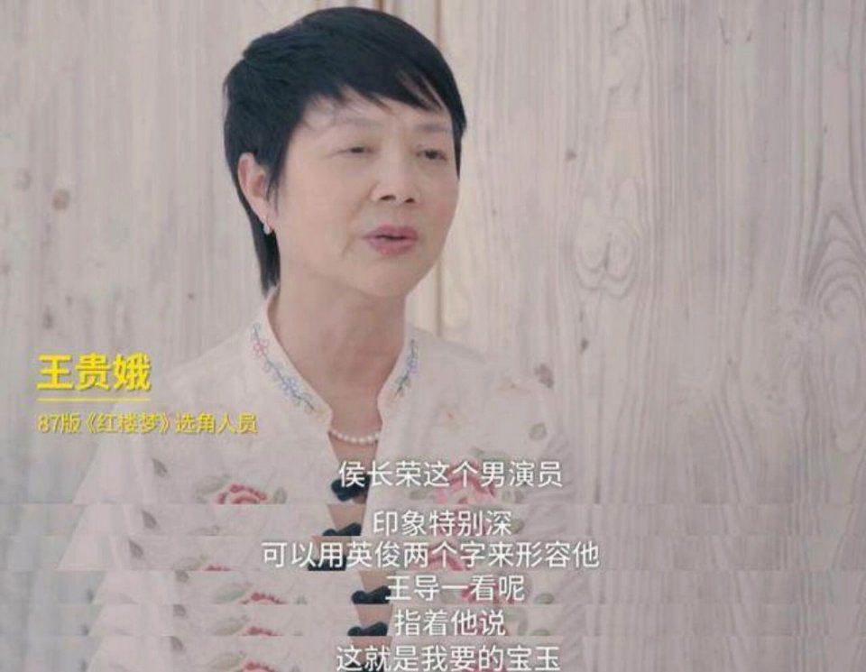 朱丽爸爸年轻时真帅 是老版《红楼梦》宝玉最初人选