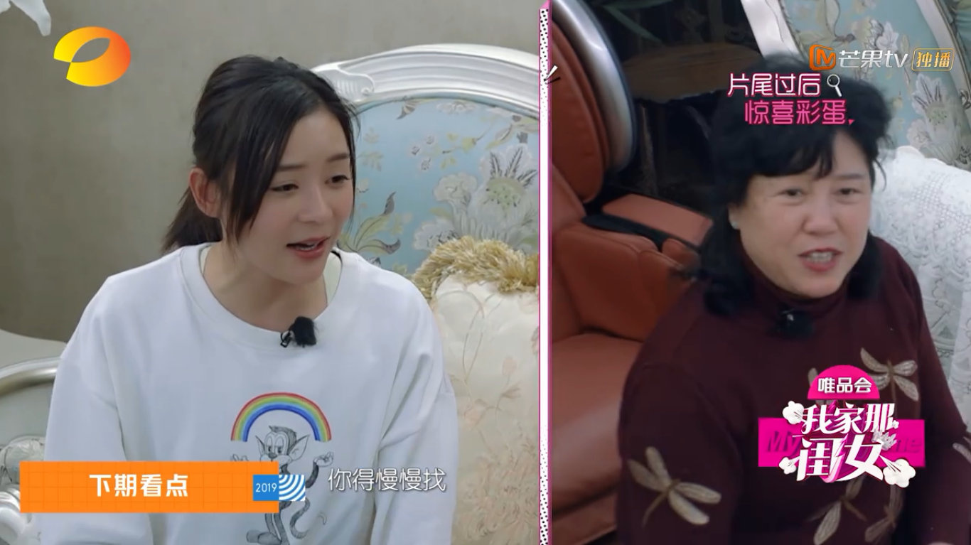 《我家那闺女》袁姗姗驱车送惊喜 化身教练带