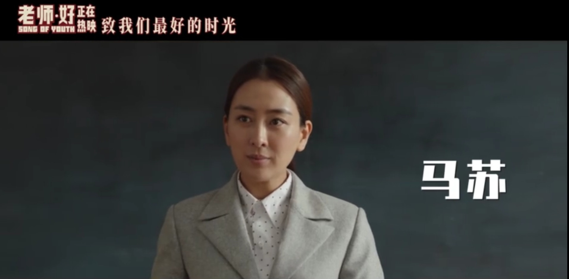 于谦主演的电影《老师·好》票房过亿,有人说打脸李宏烨言论,你怎么看