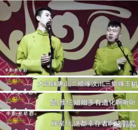 拿国难开玩笑，官媒点名批评的张云雷，竟还有粉丝护着？