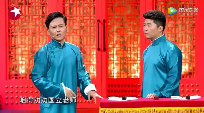 拿国难开玩笑，官媒点名批评的张云雷，竟还有粉丝护着？