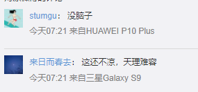 拿国难开玩笑，官媒点名批评的张云雷，竟还有粉丝护着？