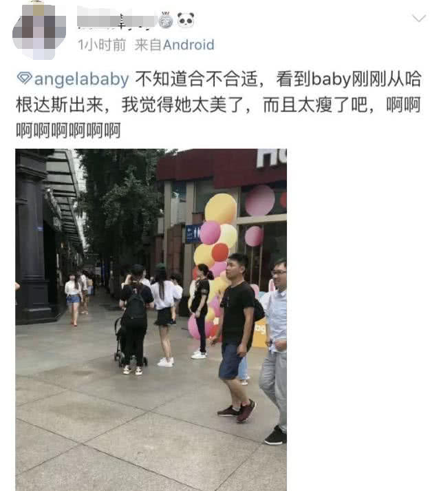 惊呆了！偶遇baby小海绵什么梗 这到底是怎么一回事呢