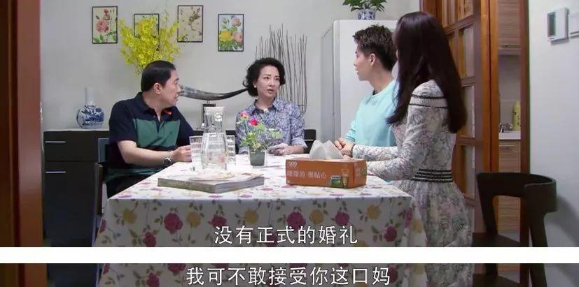 刘涛+马天宇,你俩结的这算什么婚?