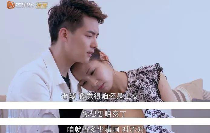 刘涛+马天宇,你俩结的这算什么婚?