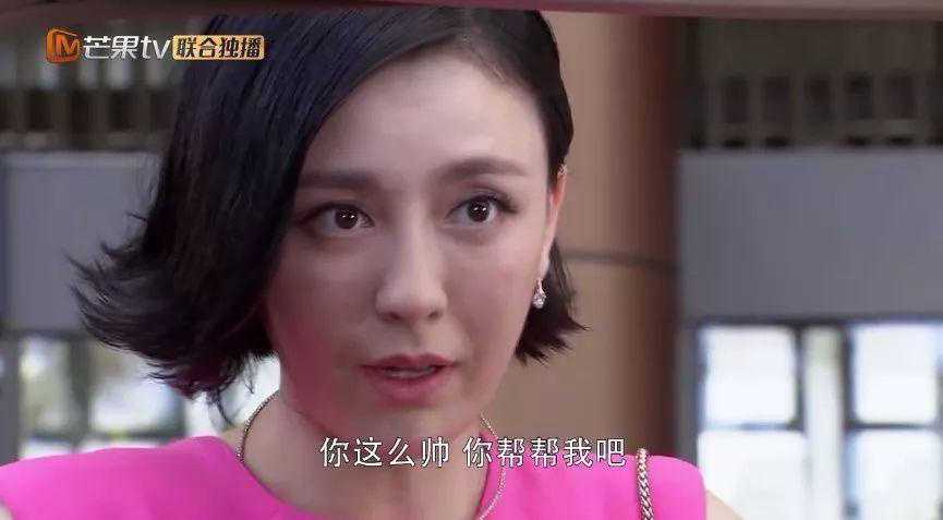 刘涛+马天宇,你俩结的这算什么婚?
