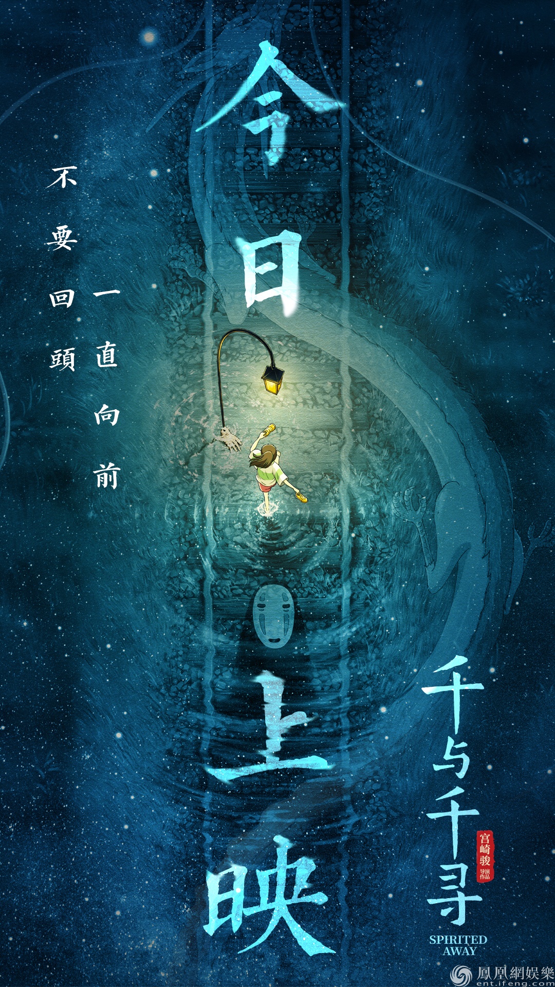 千次伤我心电影