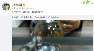 汪东城被批“太油腻” 郑爽脱口而出：我的亲爹