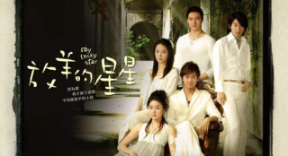 林志颖《放羊的星星》将翻拍 原作导演担任监制