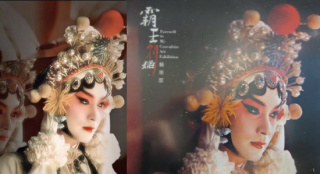 风华绝代！张国荣绝版照曝光 白蛇造型惊艳众人
