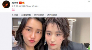 刘亦菲晒出与陈漫合影 短发搭配西装上衣俏皮可爱