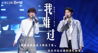 周传雄以选手身份上综艺后发文:听说最近有点热闹