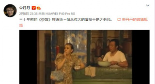 宋丹丹回忆三十年前《茶馆》排练 悼念演员于是之
