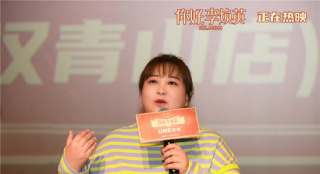 机智！贾玲被观众催婚催生 高情商回复化解尴尬