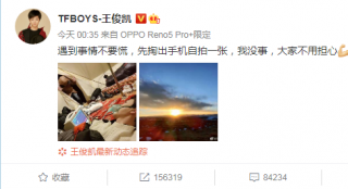 王俊凯王源千玺“合体”营业 互动细节甜哭网友
