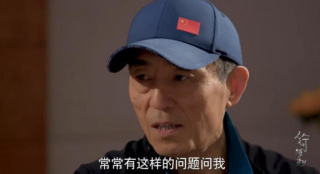 张艺谋谈谋女郎标准：不能是整容脸，适应大银幕