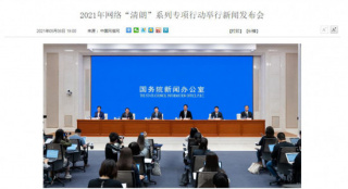 响应网信办号召 超200家粉丝后援会呼吁理智追星
