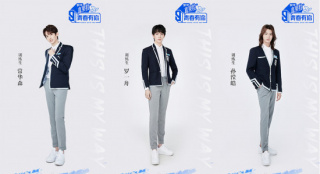网曝《青你3》罗一舟参演《天官赐福》 官方回应