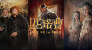 《匹诺曹》发布角色海报 剧情版预告重现童话世界