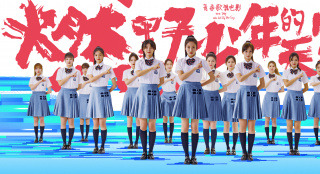 热舞!《燃野少年的天空》曝开场曲MV SNH48演唱