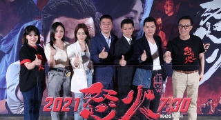 《怒火·重案》首映 成龙甄子丹谢霆锋缅怀陈木胜